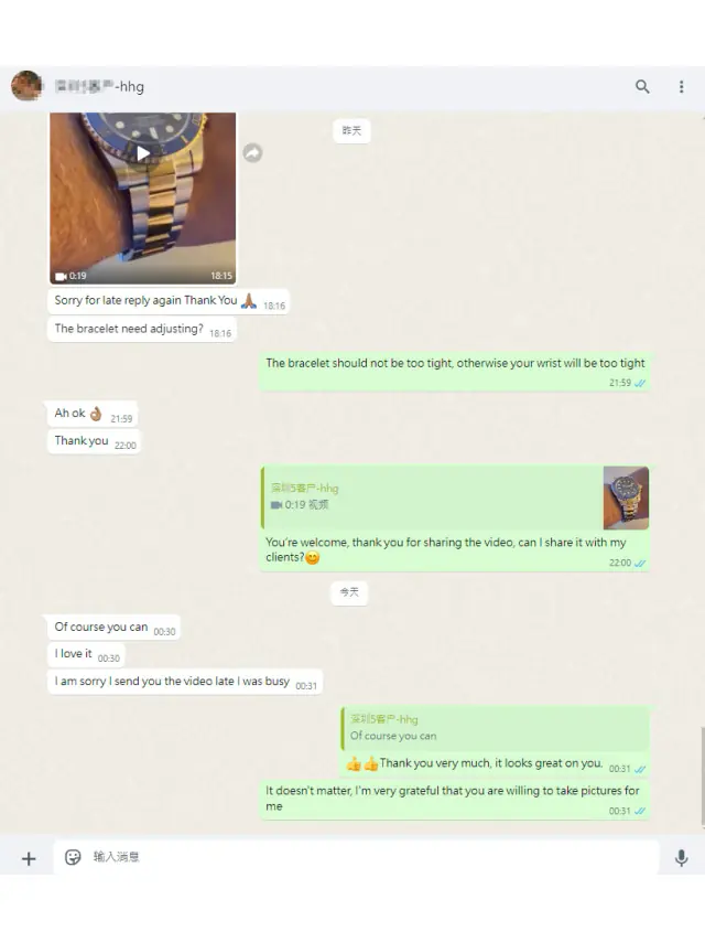 Delivered fashion order